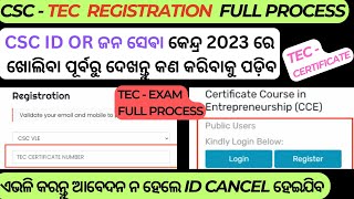 TEC registration Online in odisha 2023  TEC certificate apply online 2023  Jana Seva Kendra Open