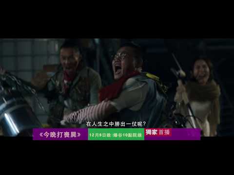Now爆谷台《POP notes 12月號》