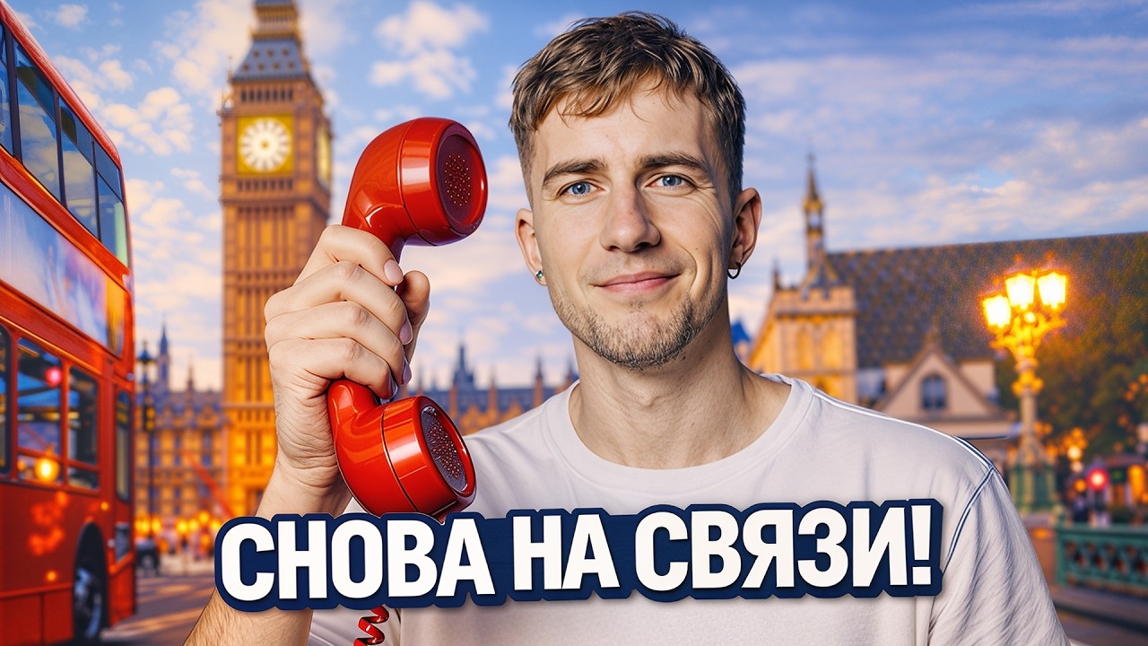 СНОВА НА СВЯЗИ! Отбор 11. Турнир Кубок МСЛ Мафия с Левшой