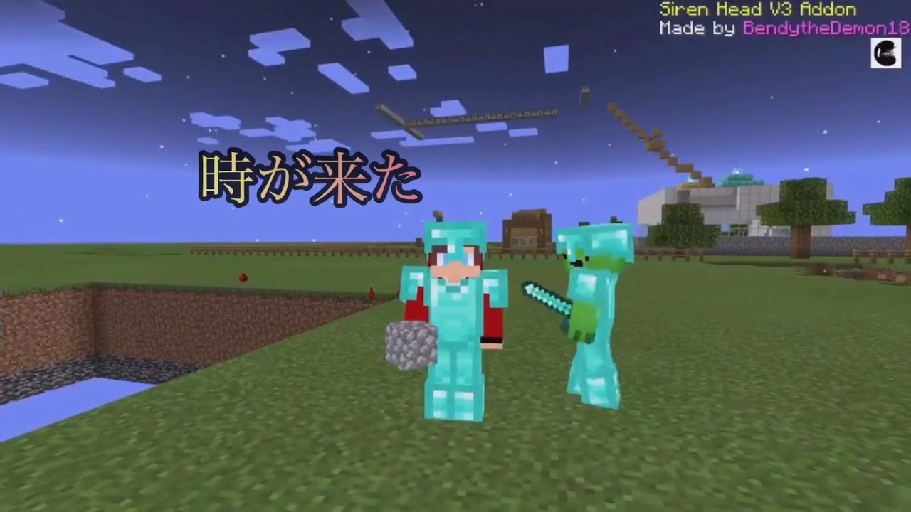 まいぜんシスターズ グッバイ宣言 カートゥーンキャット サイレンヘッド その他 Youtube