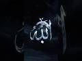 Islamic Calligraphy Art