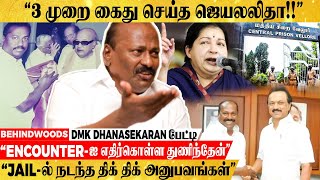 "என்னை Encounter பண்ண பார்த்தாங்க.. காப்பற்ற Stalin போட்ட Master Plan"- DMK Dhanasekaran பேட்டி screenshot 5