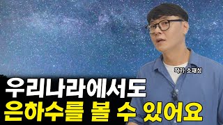 우리나라에서 죽기 전에 반드시 해보아야 하는 것 I 소재성