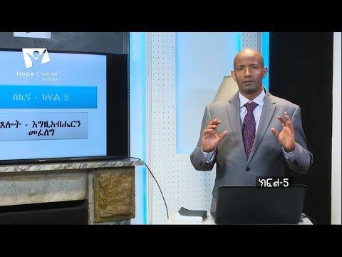 ቪዲዮ: የመገናኛ ሌንሶችን መልበስ አለብኝ?