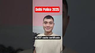 Delhi Police sc St caste certificate Central #delhipolice #ssc #delhipolice2025 #sscexam #caste