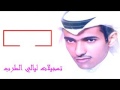 افضل اغاني فارس مهدي