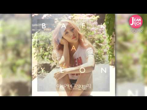 [Cut] Shouldn’t Have...(이럴거면 그러지말지) - Baek A Yeon l Jeaniich
