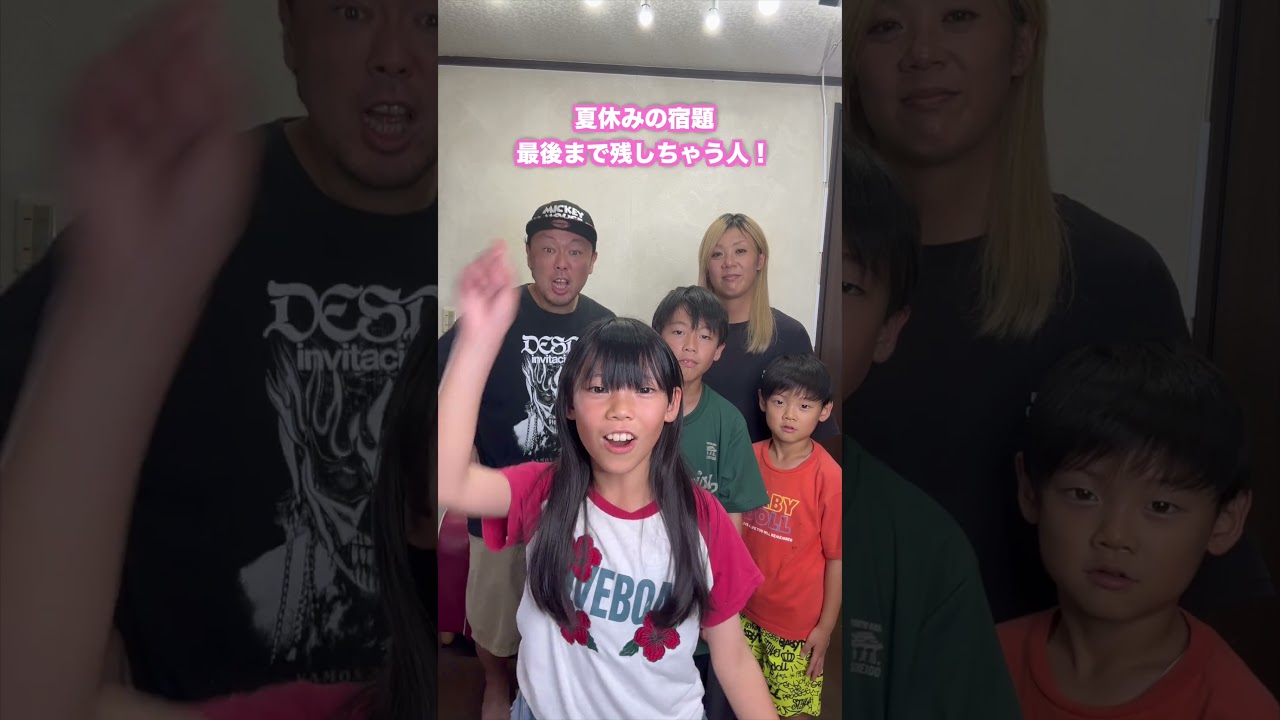 100万人まであと少し！この「あるある」に共感したらチャンネル登録してね！ #だーしま動画チャンネル #shorts