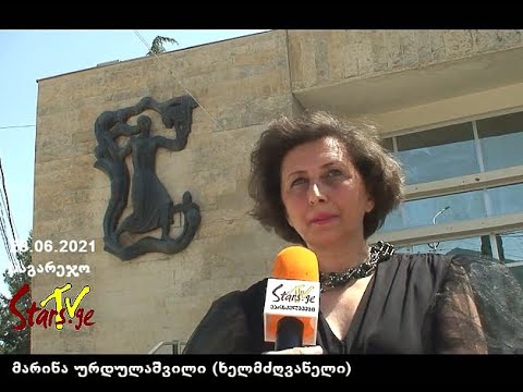 ქართული სიმღერის საღამო „ვმღერით ქართულად“ -  სტუდია „მირელასგან“ (საგარეჯო)