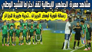Classy scenes: Italian fans stand in respect for the national anthem during the Algeria vs. Italy...