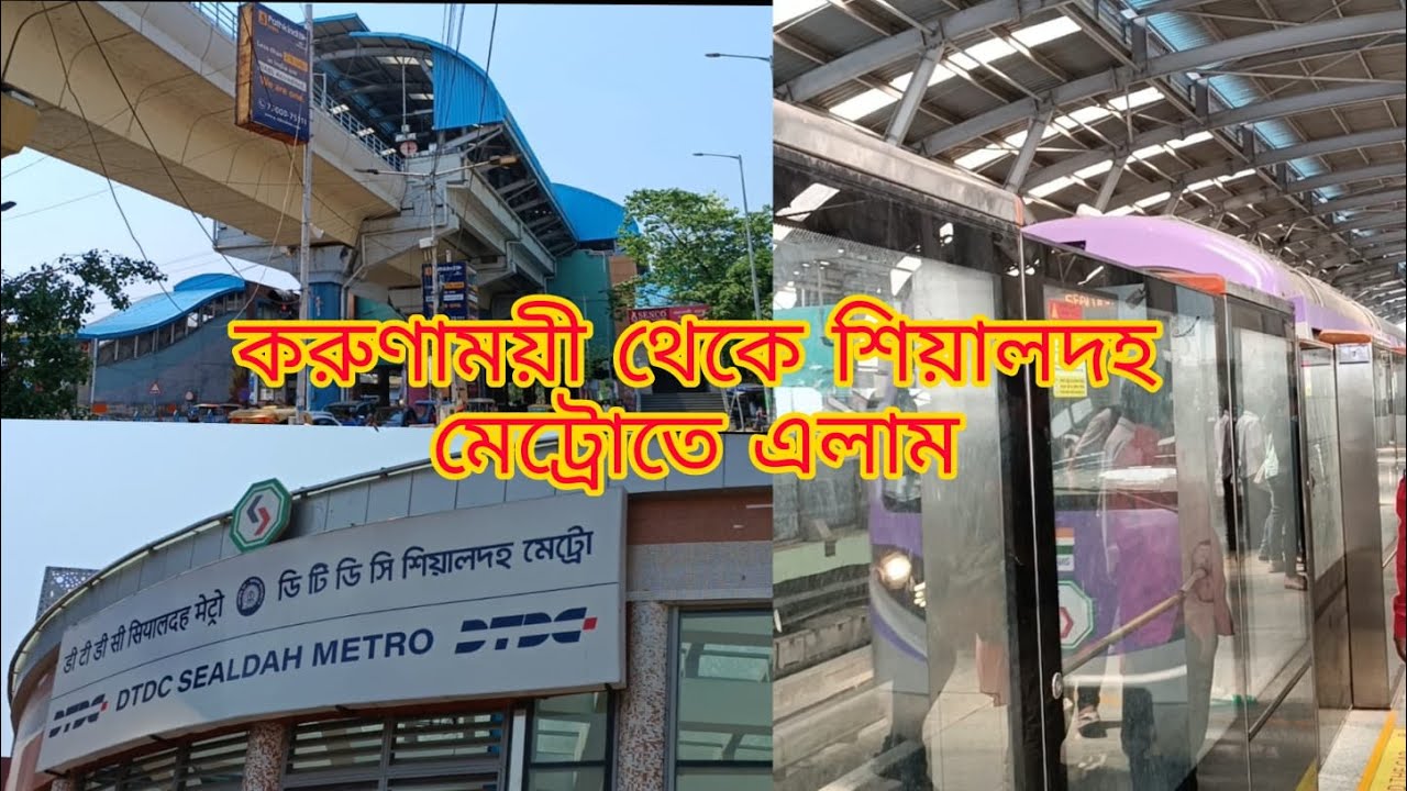 sealdah-metro-kolkata-east-west