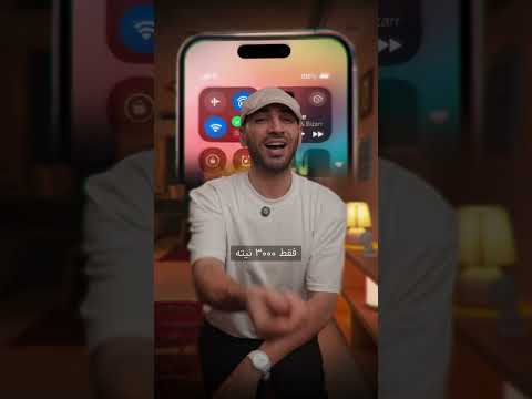 بزن کنار شیائومی اومد