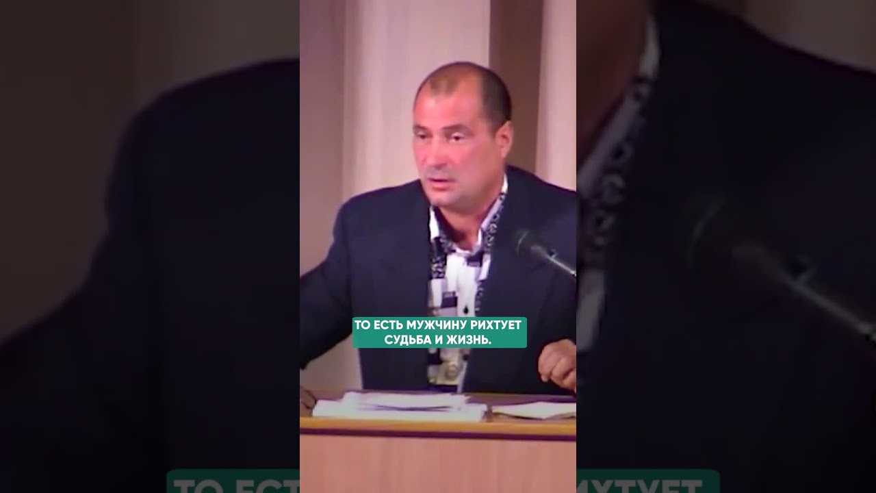 ПСИХОСОМАТИКА РАКА ГРУДИ #здоровье #онкология