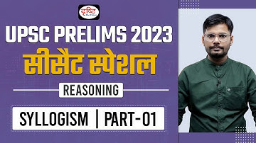 CSAT Reasoning for IAS Prelims | Syllogism - Part 01 | UPSC Prelims 2023 | Drishti IAS