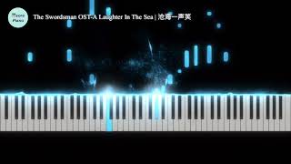 A Laughter In The Sea | 沧海一声笑 (청해일성소) - The Swordsman OST