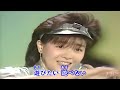 柏原芳恵 ト・レ・モ・ロ