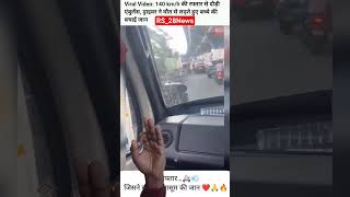 Masum bachi❤️‍🩹#india #ambulance #trendig #saport