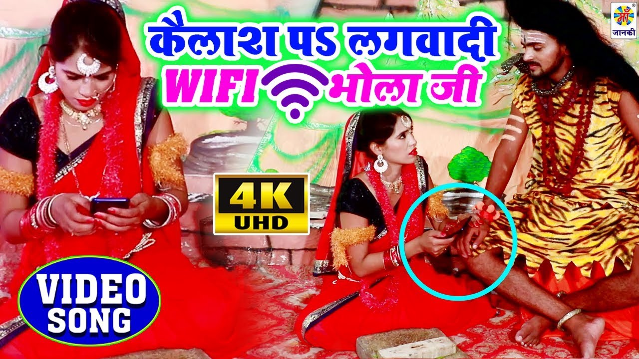 2019      4K Video Song      WiFi     Rajeev Yadav