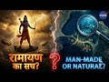 The Untold Truth of Ram Setu: Man-Made or Natural ? | रामायण का सबसे बड़ा रहस्य | PK Studios