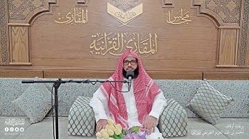 تحبير المقارئ | سورة الإسراء [23-30] | القارئ: محمد سليمان العمار