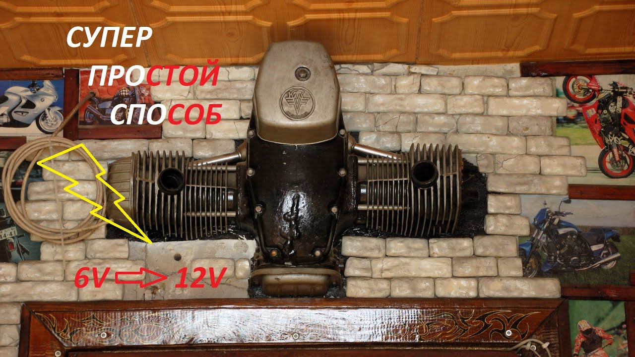 Подогрев двигателя 12 вольт