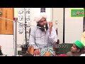 Mufti Fazal Ahmad Chishti K Sahgerd Mufti Noor Muhammad Chishti New Video Bayan 2022 Mufti Fazal Ahmad Chishti K Sahgerd Mufti Noor Muhammad Chishti New Video Bayan 2022
