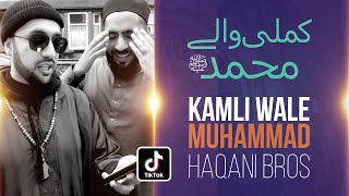 KAMLI WALE MUHAMMAD ﷺ   |  HAQANI BROS  |  CLASSIC NAAT WITH ENGLISH TRANSLATION | 2022