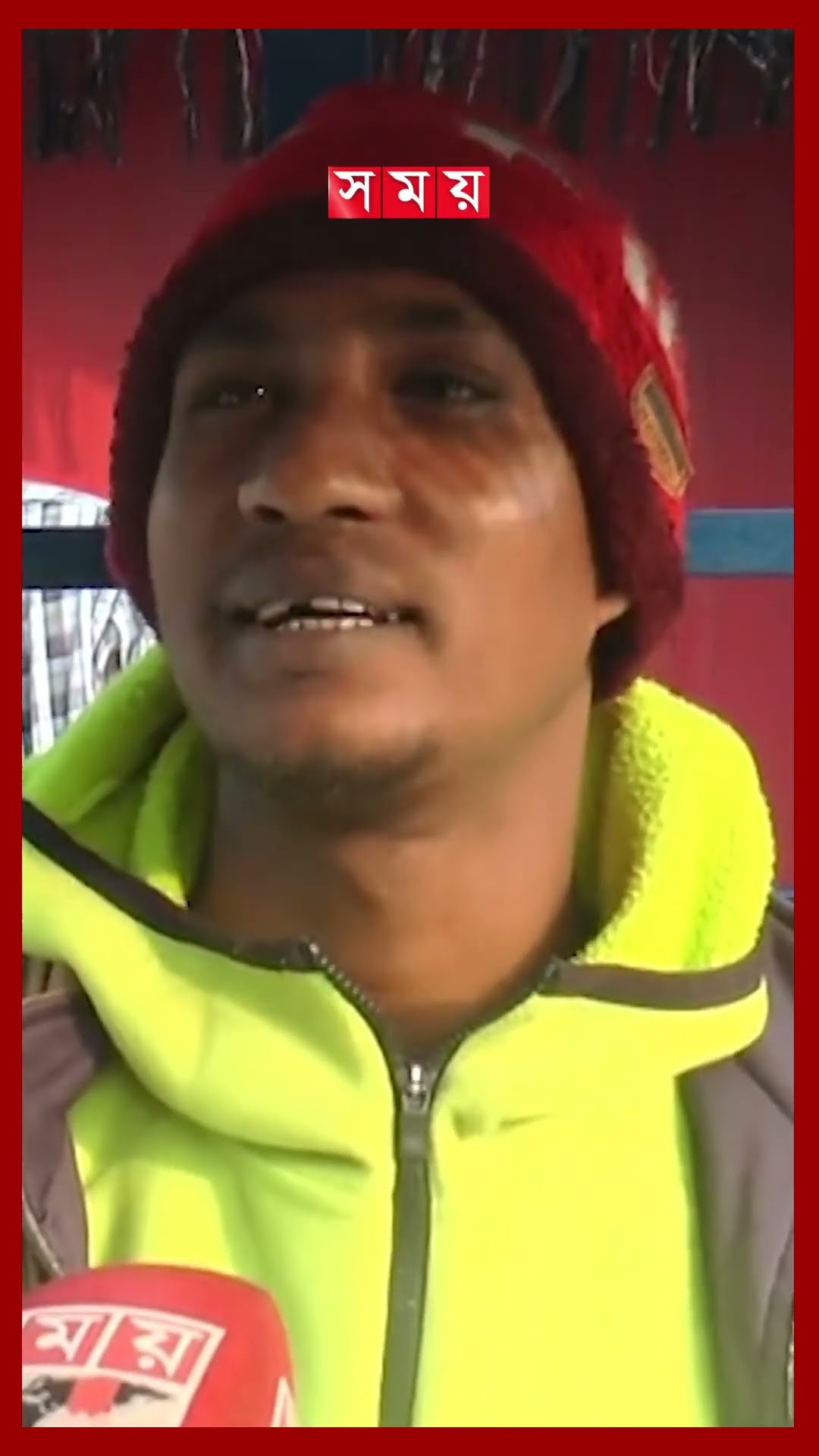 সংস্কারের বছর না পেরোতেই কুড়িগ্রামে ভেঙে গেছে সড়ক #roadcondition #dudok #kurigram #shorts #somoytv