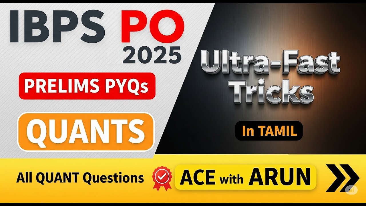 IBPS PO Prelims 2025 | IBPS PO Memory Based Paper Quant | 💥 Quants ...