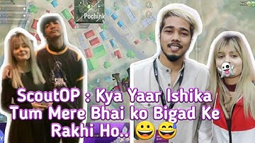 Scout trolling Entity Ishika 😂 Clutchgod