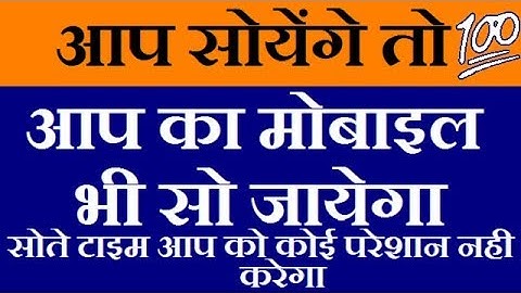 Top Secret Application Sleep Timer for Spotify