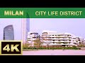 Milan City Walk City life district #2021#4K#MilanCityLife#citylife