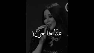 اسيل عمران صدمتني بصوتها كان عنا طاحون 