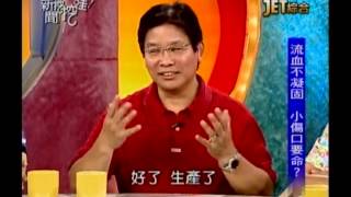 新聞挖挖哇:家有罕病兒(4/6) 20130920