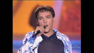 Юрий Шатунов  Седая ночь. Песня года 2002. Финал.
