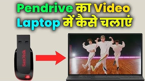 Pendrive Ka Video Laptop Me Kaise Chalaye | Pendrive Ka Video Computer/Pc Me Kaise Dekhe