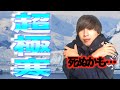 【クレイジー】超極寒の中、鍋料理だけで体は温められるのか?