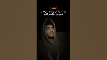 القرآن الكريم: #اكتب_شي_تؤجر_عليه #اكسبلور #القرآن_الكريم #ترند #المصحف