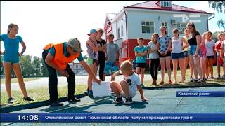 ГТО — норма жизни ГТО — норма жизни