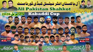 🔴[Live]Shahkot All Pakistan Kabaddi Cup | Iltaf Butt | Binyamen Club |Chatha |Parince Club 25-4-2026