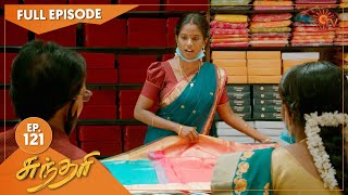 Sundari   Ep 121 | 27 Aug 2021 | Sun TV Serial | Tamil Serial