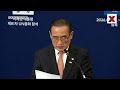 South Korea-US Investment: What Is Included In $350 Billion Investment Package? | WORLD NEWS