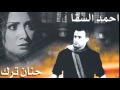                         موسيقى فيلم تيتو      هشام نزيه