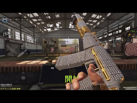 《CoDモバイル》ASVAL 溶けえぐい