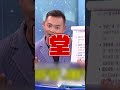 徐春鶯反滲透法起訴