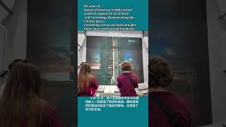 American Middle School Students in Xi'an#Enjoy Xi'an#China #CulturalExchange