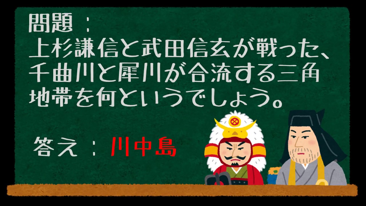 戦国時代 社会 歴史 問題集 聞き流し Youtube