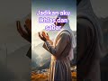 Jadikan aku ikhlas dan sabar #katakatahikmahpendek #ngajionline #shortvideo #ngajifromhome #storywa