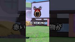 たった20個限定UGC…イースターアプデ情報！【99 Nights in the Forest】 【ロブロックス】 #roblox #99nightintheforest #99日間生き残る