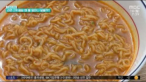 라면끓이기 팬티주의